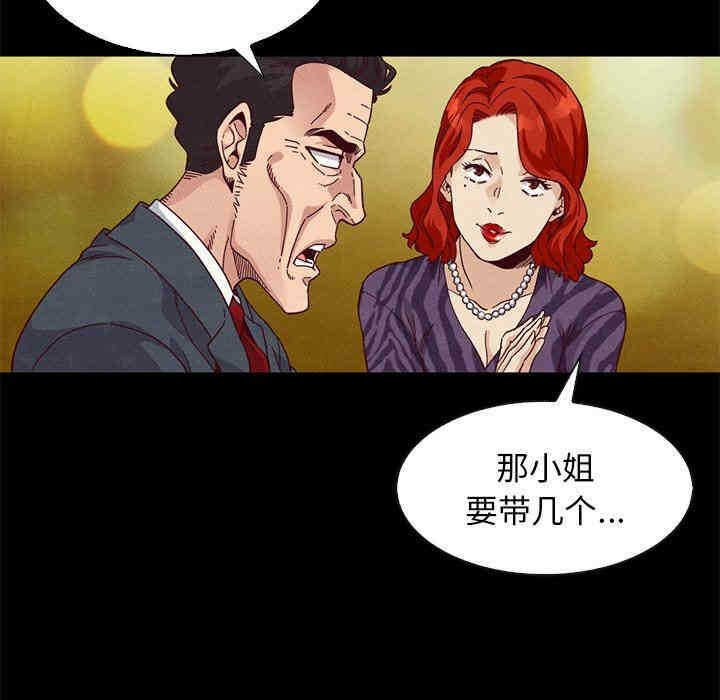 第67张