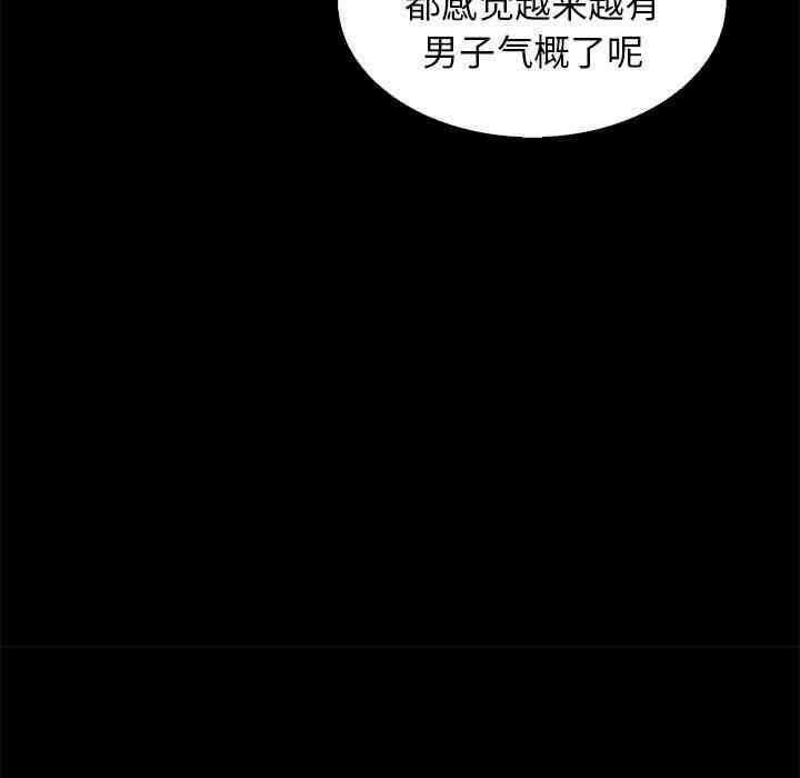 第106张