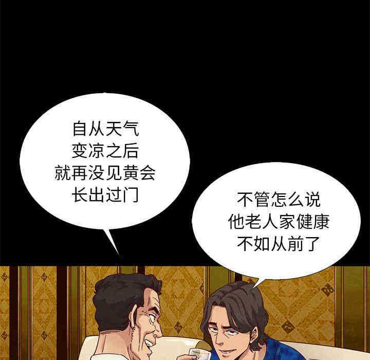第112张