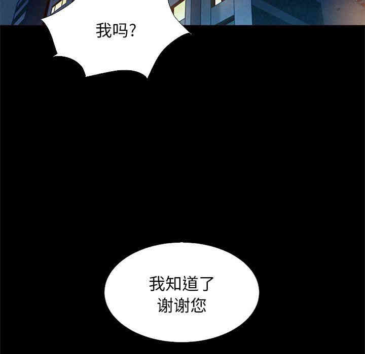 第67张