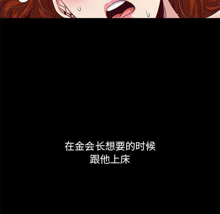 第87张