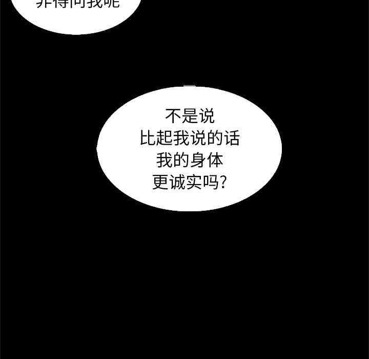 第97张