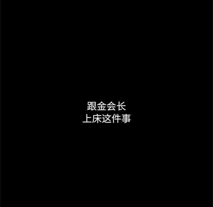第103张