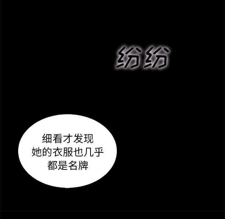 第94张
