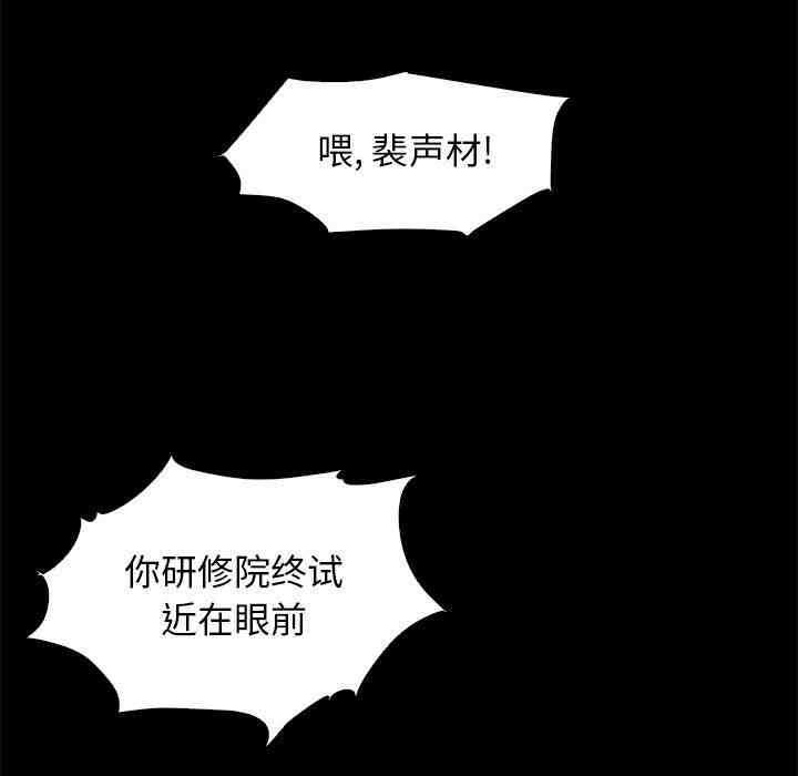 第113张