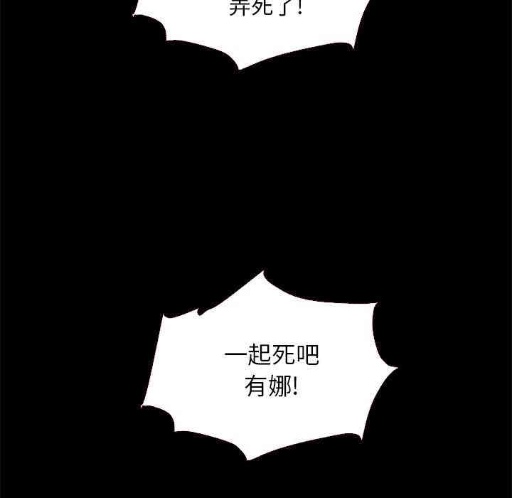第63张