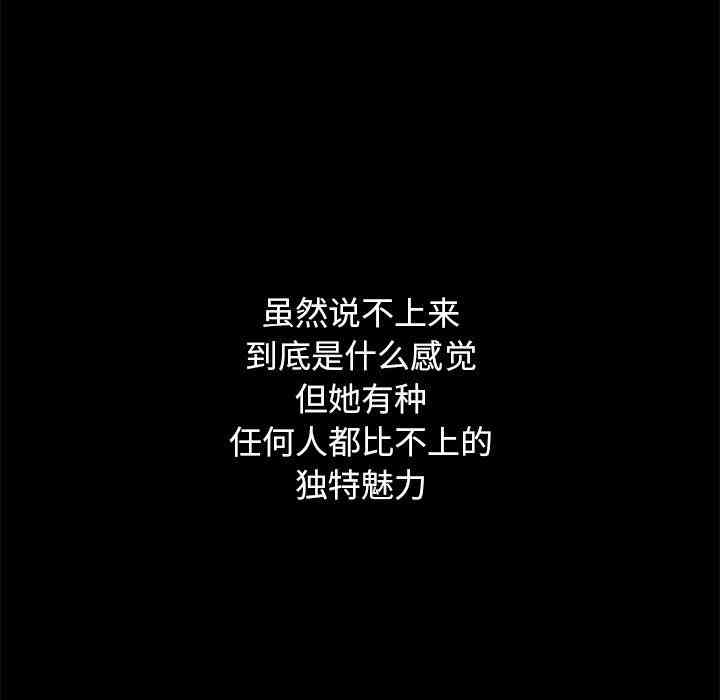 第88张