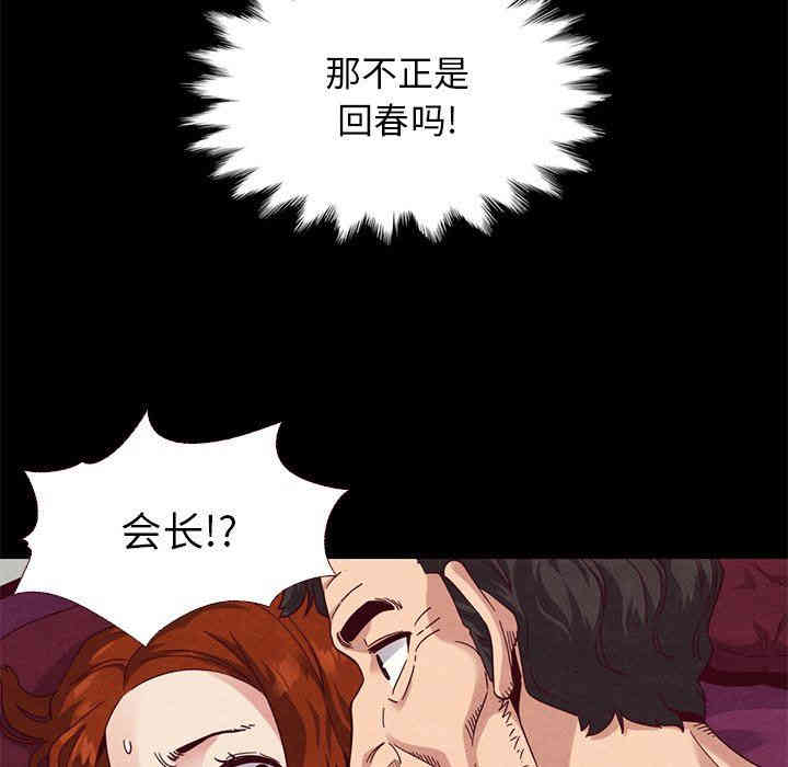 第136张