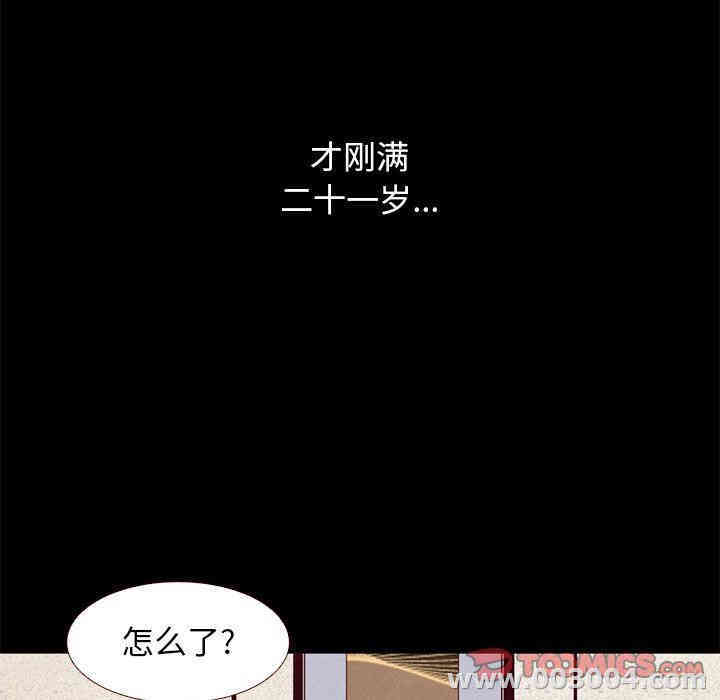 第138张