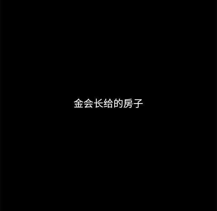 第46张