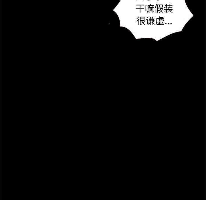 第98张