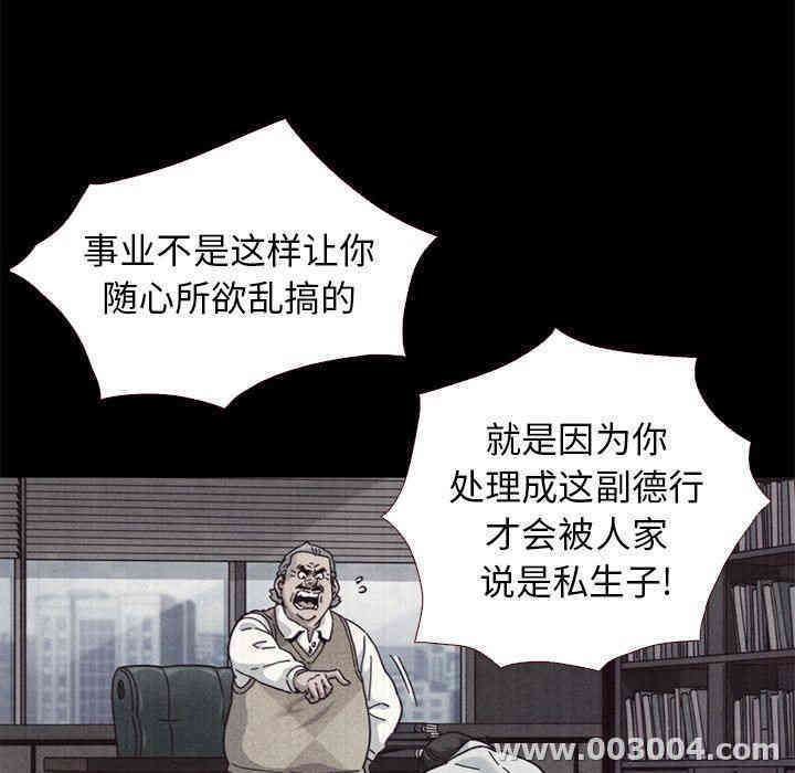 第66张