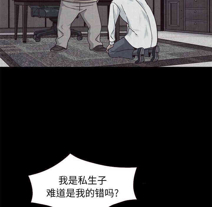 第67张