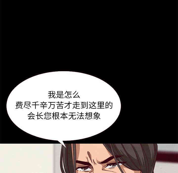 第88张
