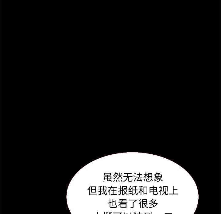 第92张