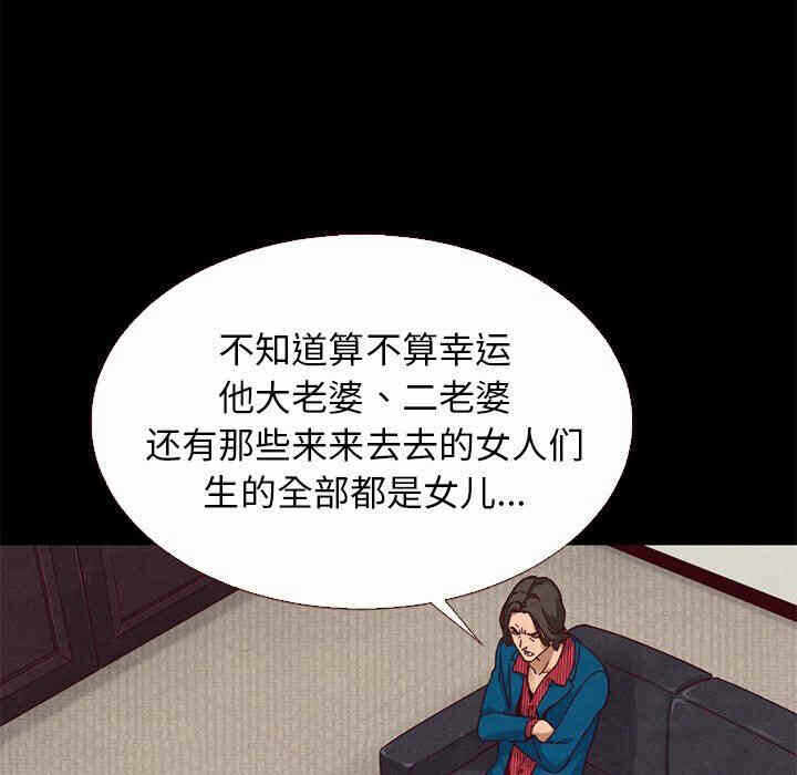 第97张