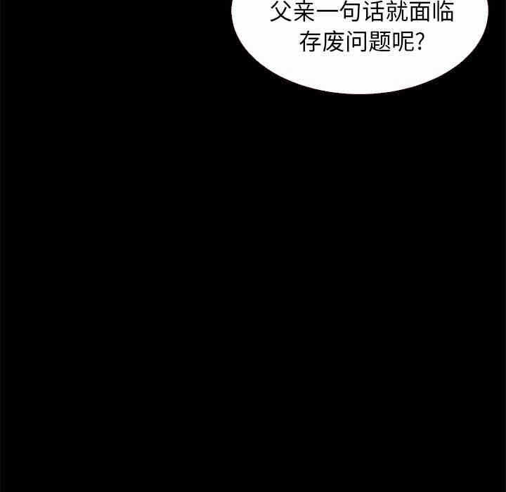 第105张