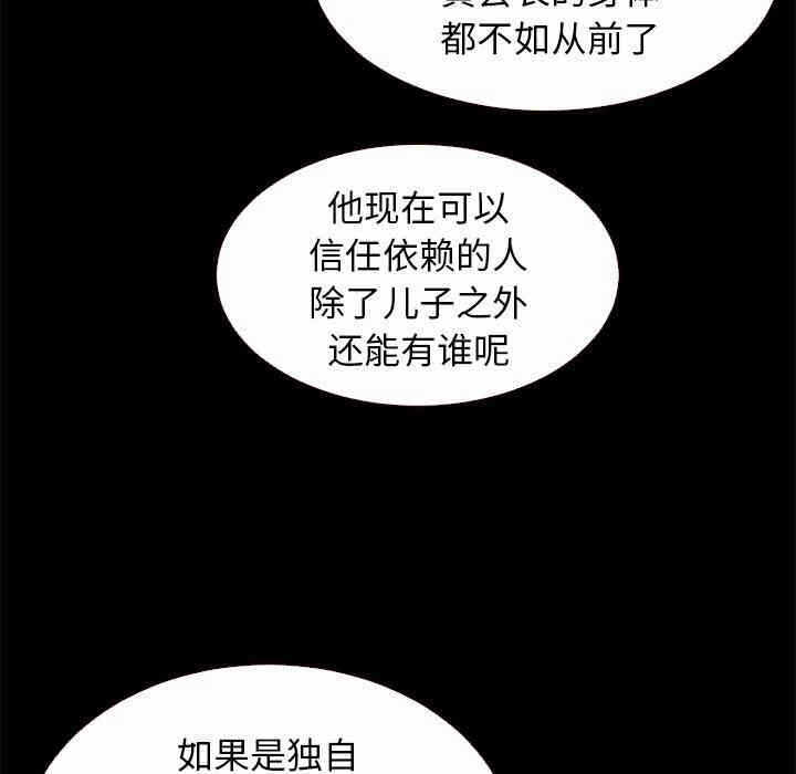 第110张