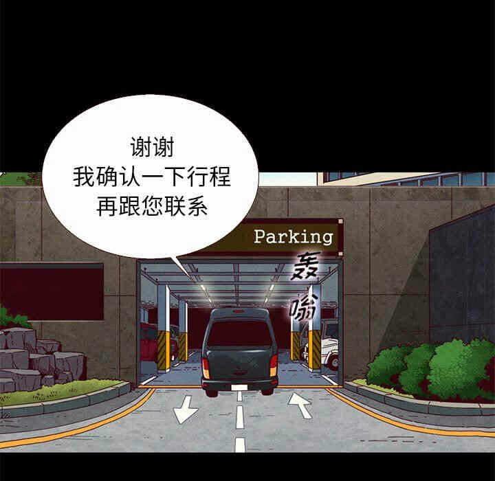 第46张