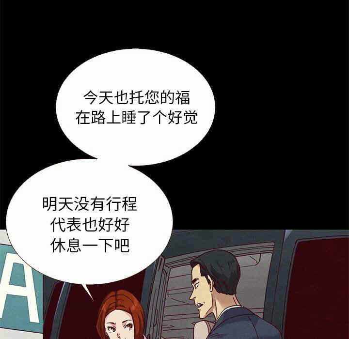 第54张