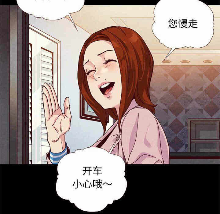 第87张