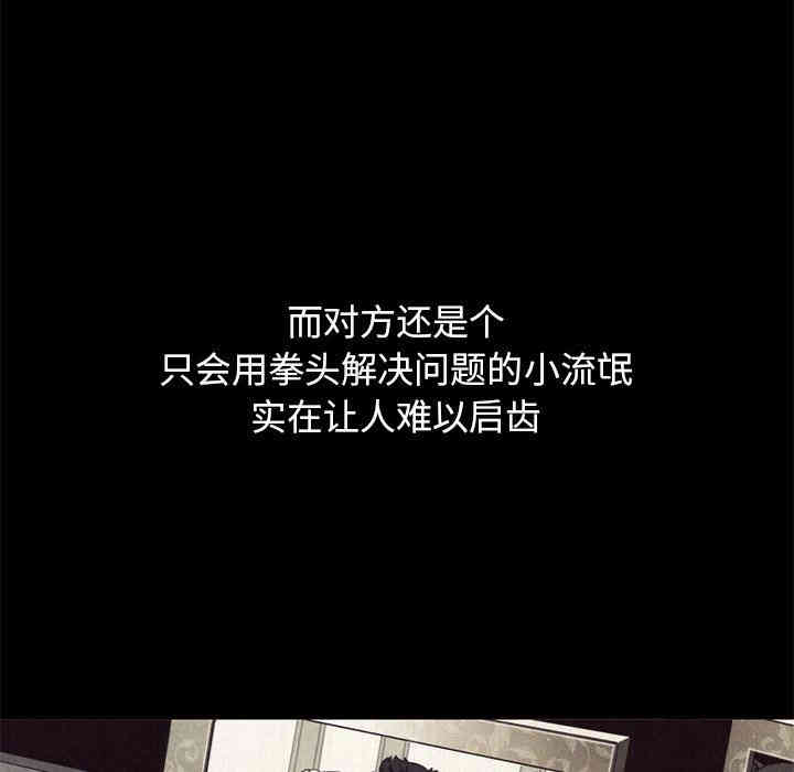 第87张