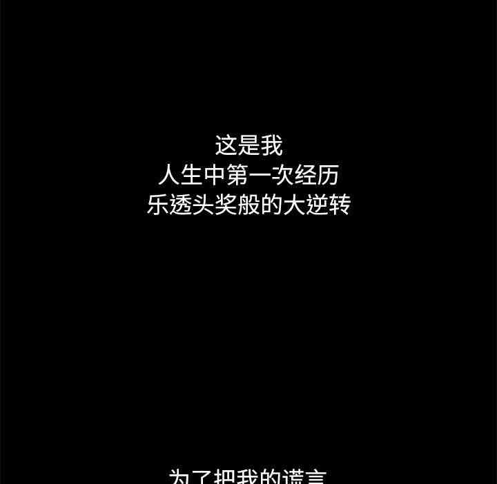 第99张