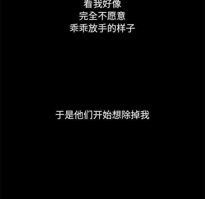 第25张