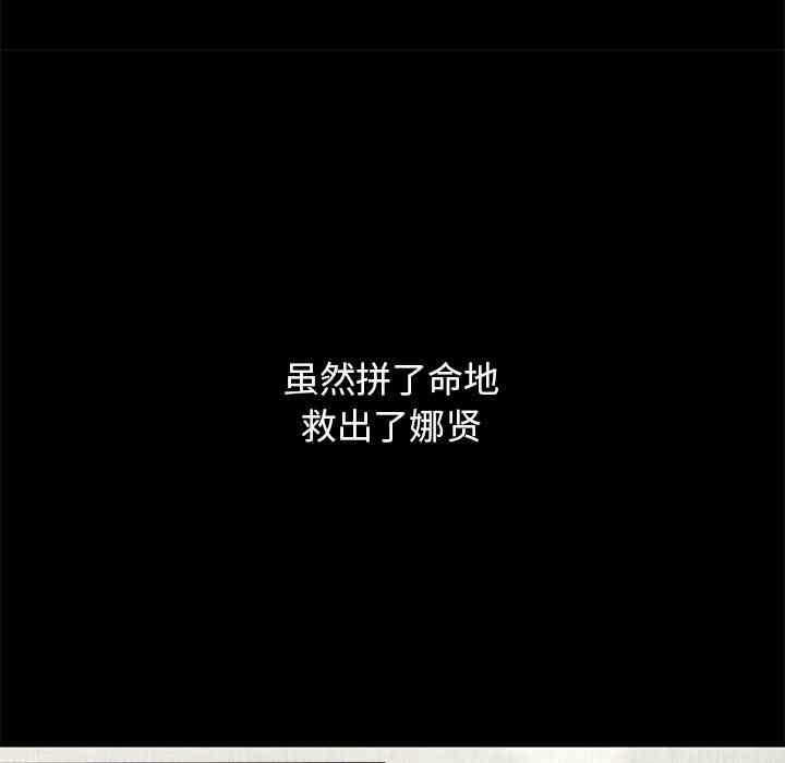 第46张