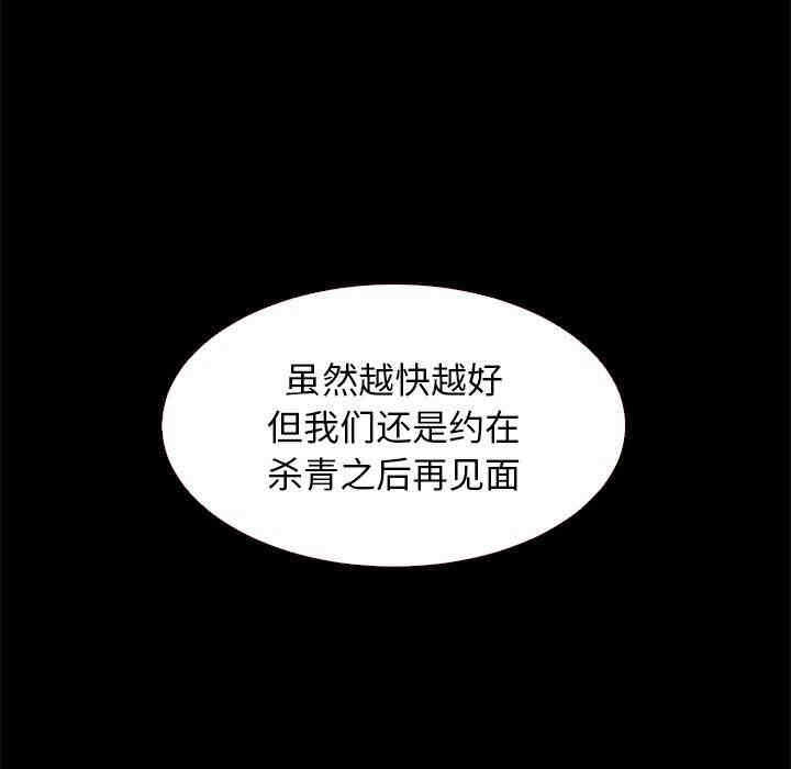 第106张