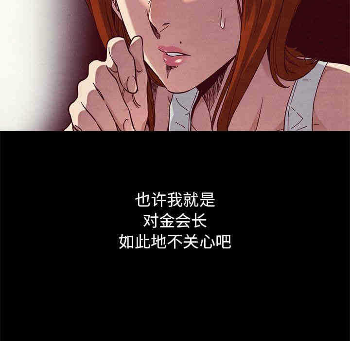 第112张