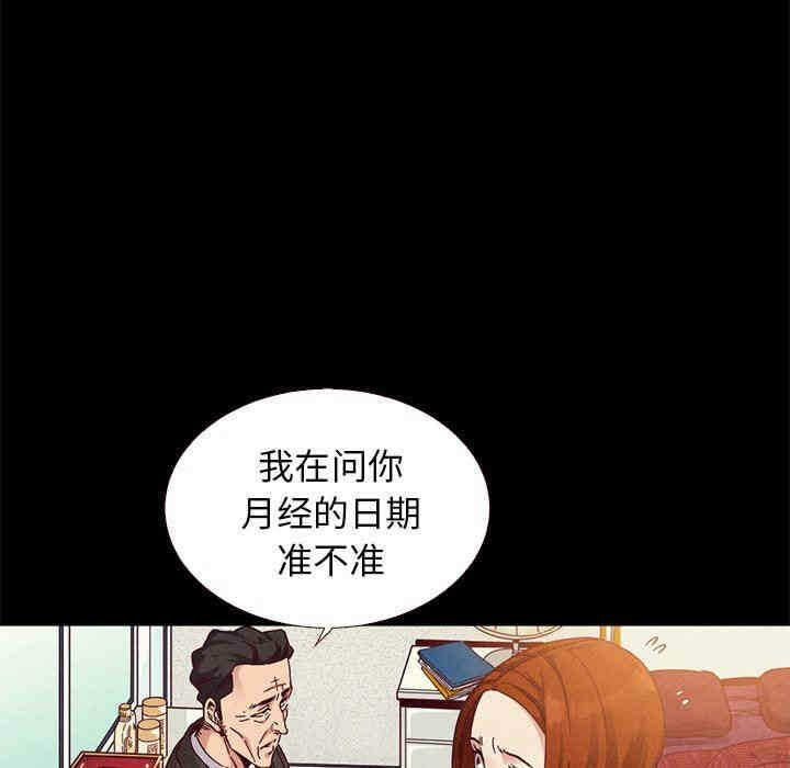 第68张