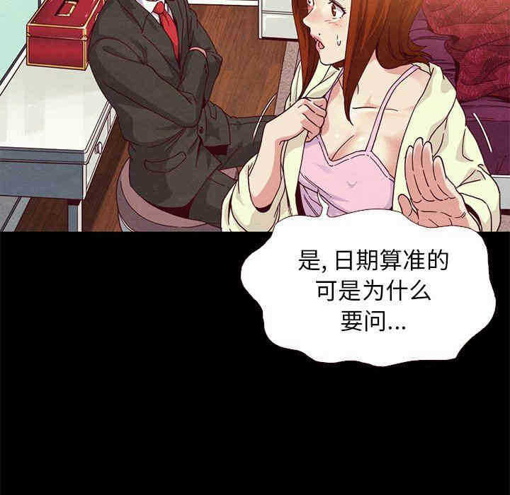 第70张