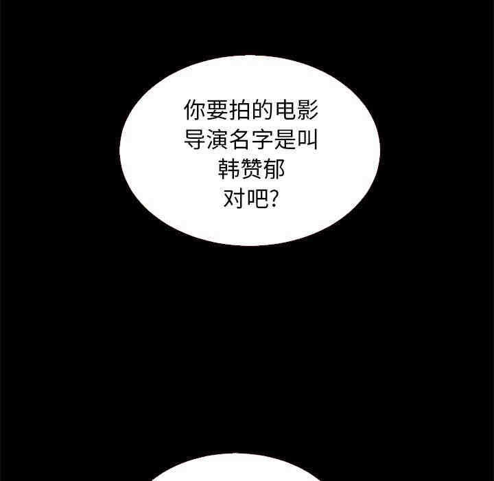 第106张