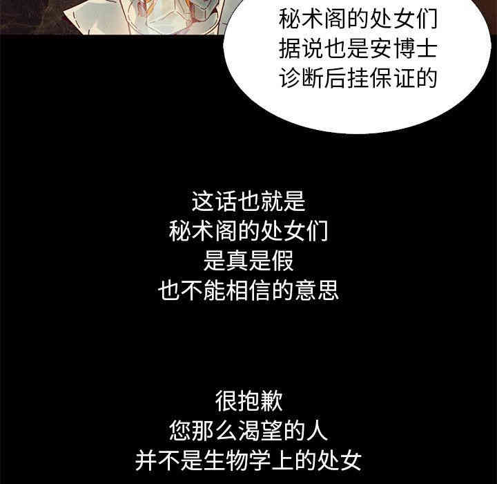 第70张