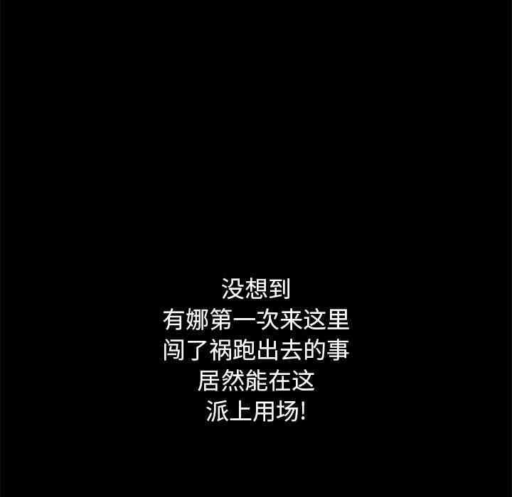 第75张