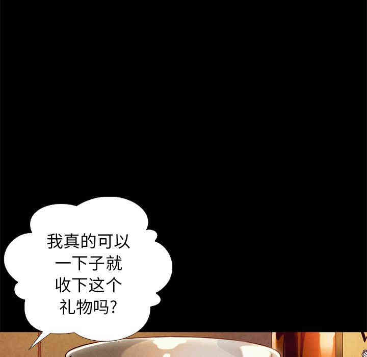第79张