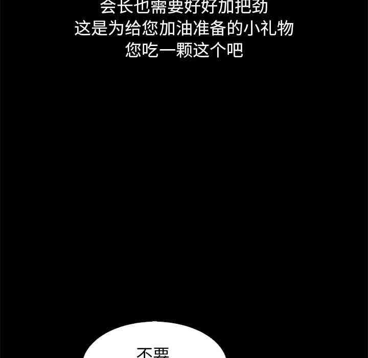 第84张
