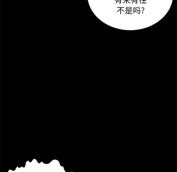 第87张