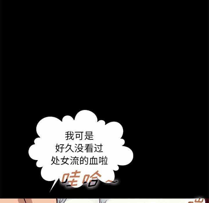 第76张