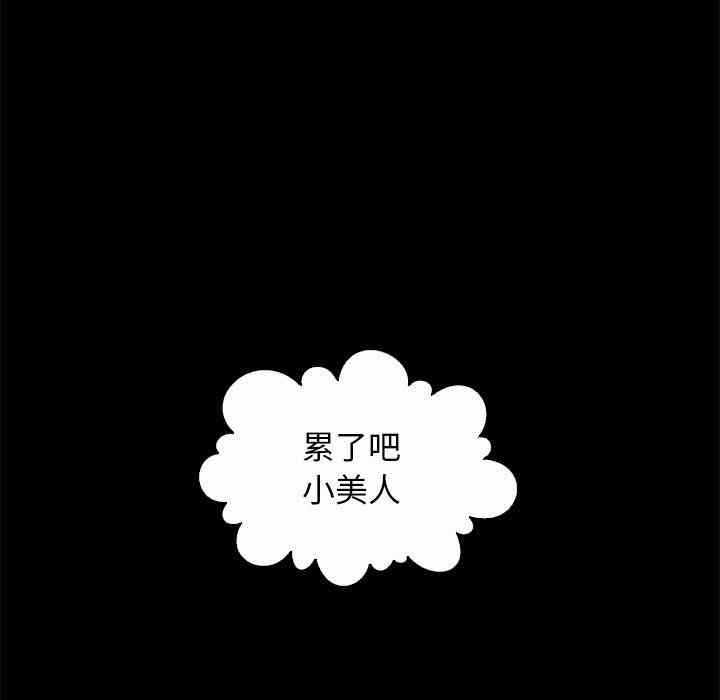 第80张