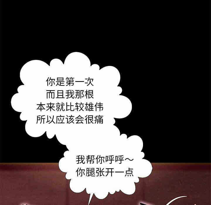 第82张