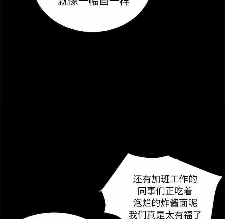 第67张
