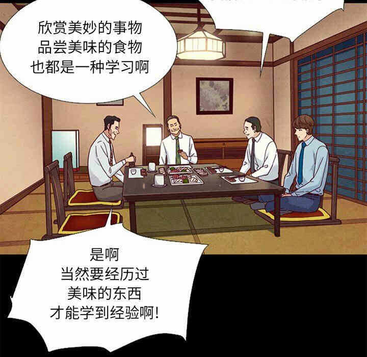 第68张