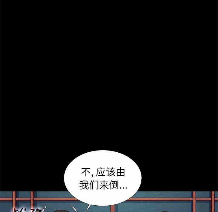 第71张