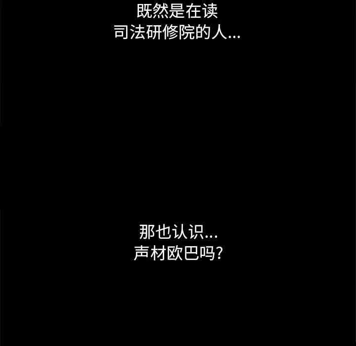 第25张
