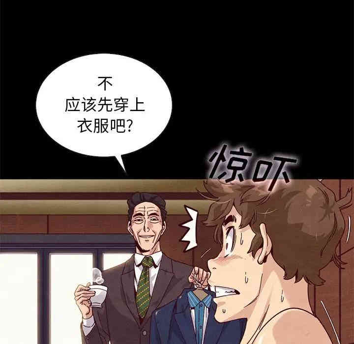第67张