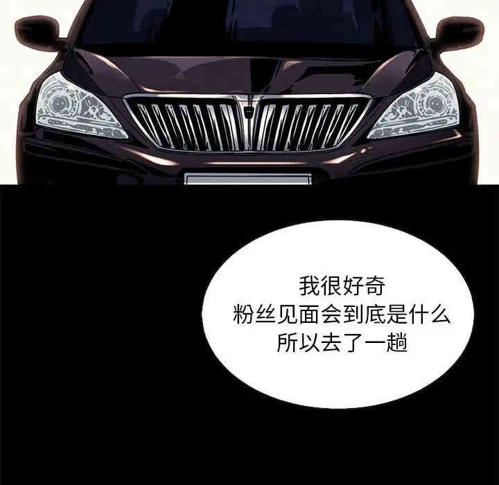 第81张