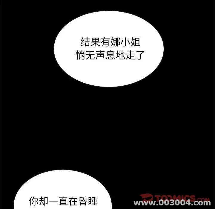 第83张