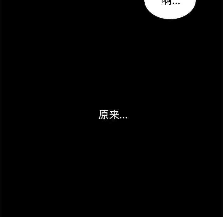 第87张